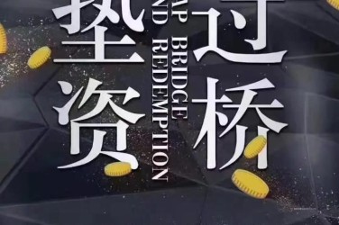 绍兴上虞区2工厂贷款助力企业扩张与升级