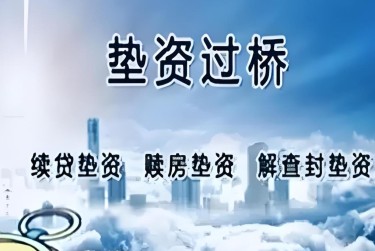 绍兴上虞区2查封房产解封流程及注意事项指南