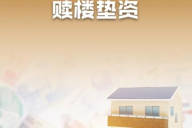 绍兴上虞区2企业垫资过桥贷款助力企业资金周转